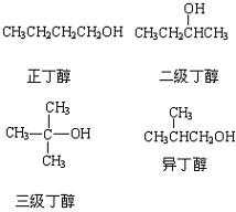 水饱和正丁醇什么颜色（水饱和正丁醇和正丁醇有什么区别）