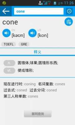 conben是什么（conen什么意思）