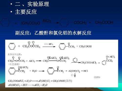 苯乙酮溶于什么（苯乙酮溶于水）