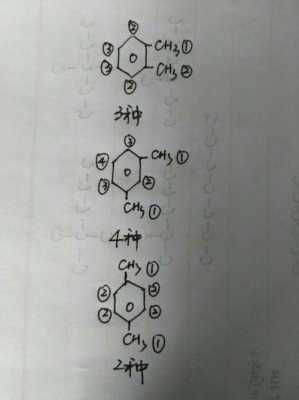 为什么甲苯有几种不同的氢（甲苯有几种不同化学环境的氢）