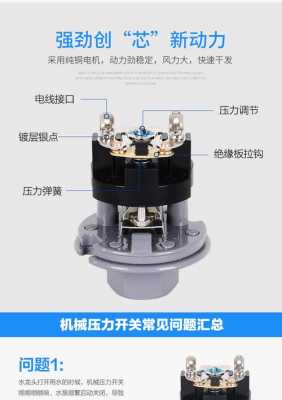 压力开关overrange什么意思（压力开关overrange和proof）