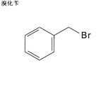 对氯溴化苄是什么（对氯溴苄结构式）
