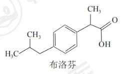 布洛芬属于什么化学结构（布洛芬的化学结构式及化学名）