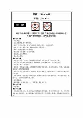 硝酸亚铁用什么代替（硝酸亚铁使用方法）