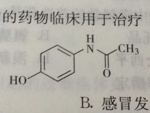 己二酰肉碱高是什么（己二酰基肉碱c0+c2+c3+c16+c181偏高）