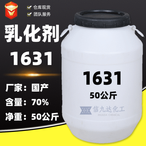 168是什么化工品（1631是什么化工原料）