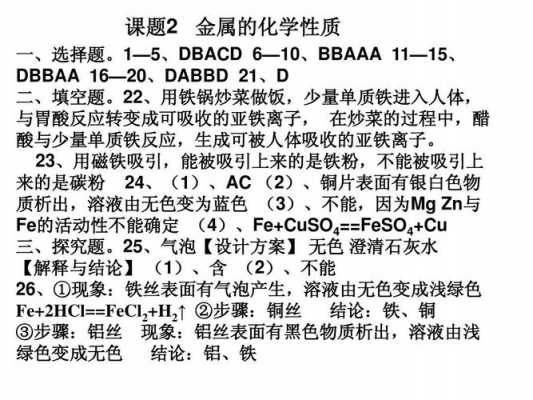 化学dba是什么（化学dbp是什么意思）