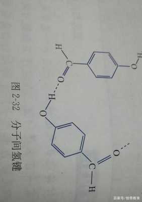 含有三个羟基的苯叫什么（含有三个羟基的苯叫什么）