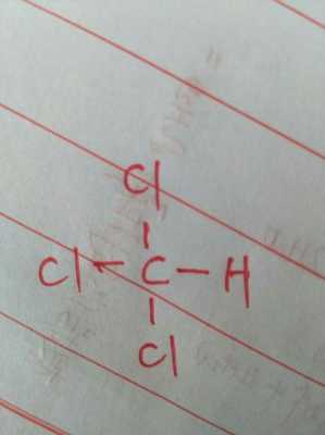 氯仿的分子式为什么（氯仿的结构简式为）