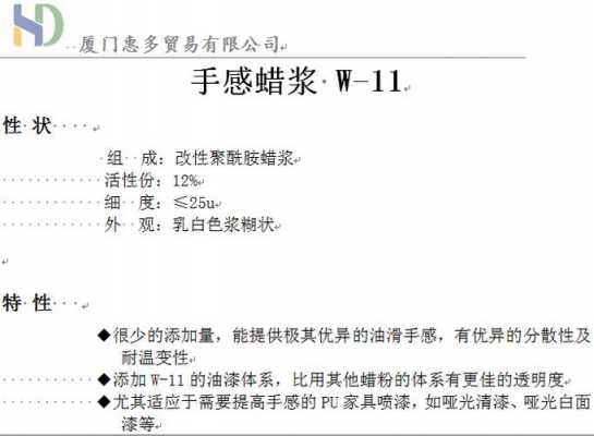 消光粉用什么溶剂溶解（消光粉消光原理）