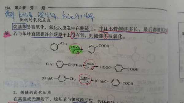 对硝基苯甲酸变质生成什么（对硝基苯甲酸的m）