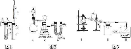 二氧化锡溶解什么有机（二氧化锡溶解什么有机物）