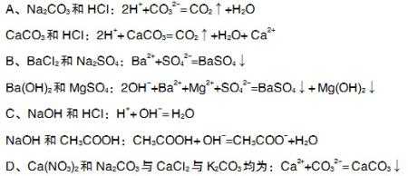 醋酸氯化钙是什么（醋酸和氯化钙反应的化学方程式）