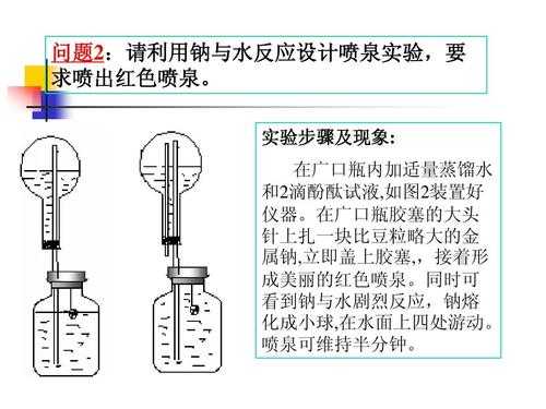 倍半分子量什么意思（倍半碱是什么）