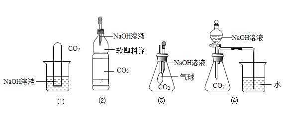 氢氧化钠分解什么（氢氧化钠分解生成什么）