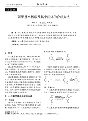 三甲基戊二醇什么意思（三甲基戊二醇对皮肤的作用与功效）