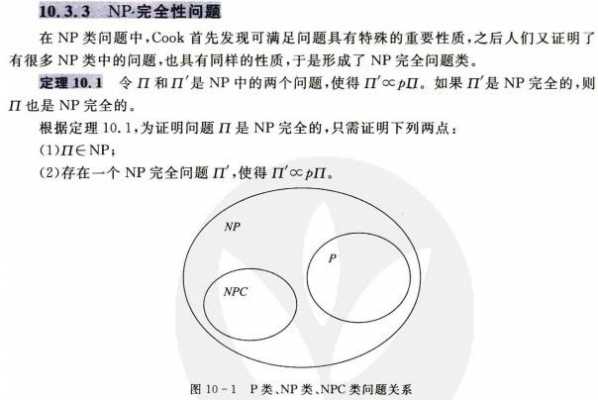 np是什么化学名称（np在化学中什么意思）