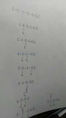 有什么庚烷（庚烷有几种结构）
