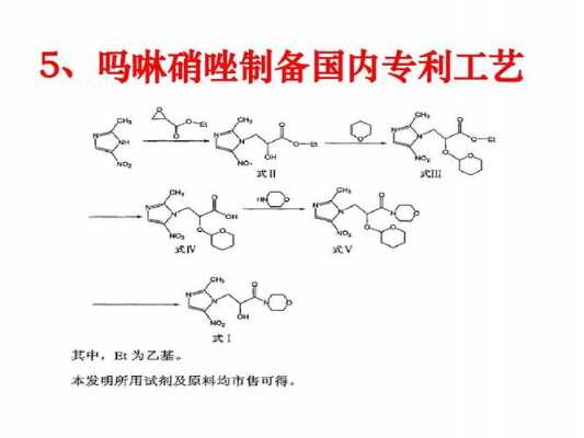 吗啉代是什么（吗啉合成）