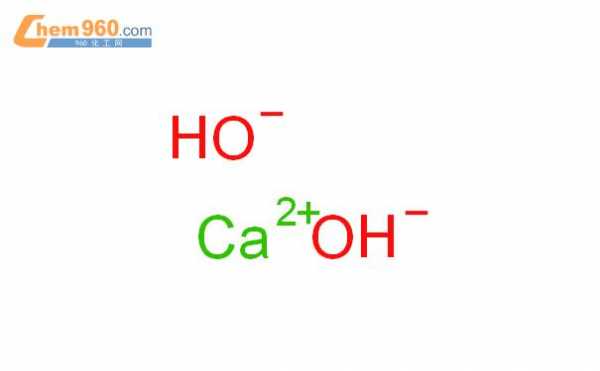 氢氧化钙的CAS是什么（氢氧化钙的化学式符号）