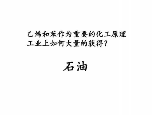 大乙烯是什么（大乙烯是什么意思）