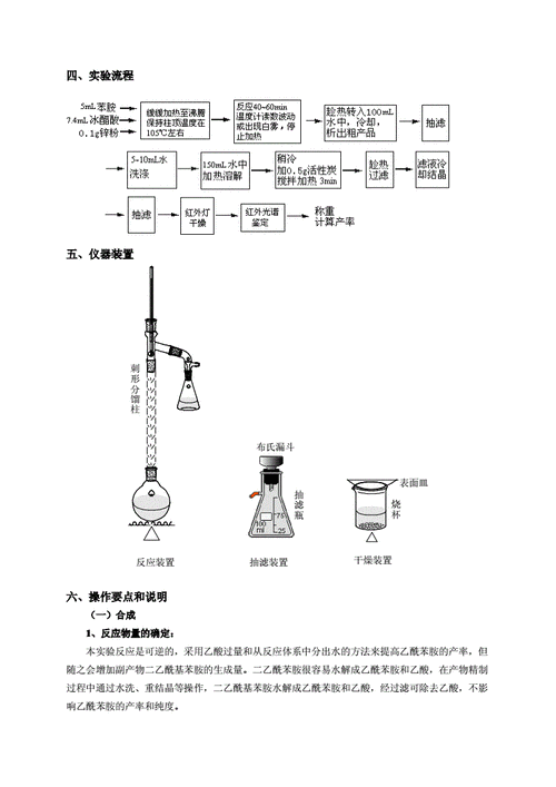 用什么鉴别苯胺和苯酚（用化学方法鉴别苯,苯酚,苯胺）