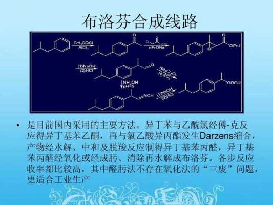 氯苯乙酮有什么作用（氯苯乙醇的作用）