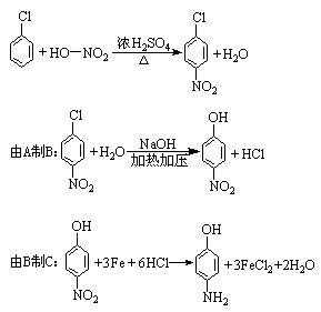 多什么化联二苯（联二苯的硝化反应方程式）