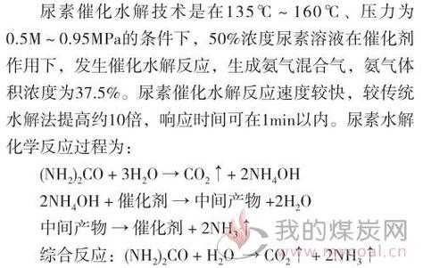 尿素化学性质是什么（尿素化学性质是什么）