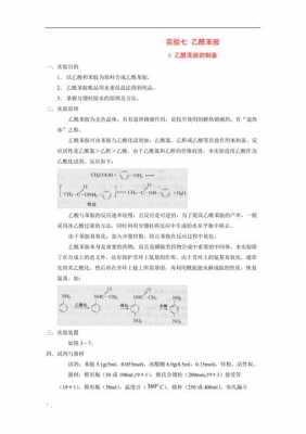 乙酰苯胺用什么重结晶（乙酰苯胺重结晶的操作方法）