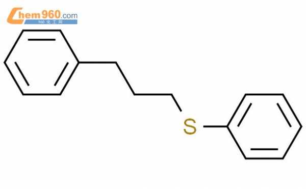 苯烯基硫化物是什么（苯基乙烯基硫醚）