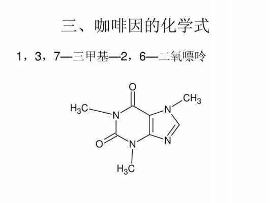 C2H2的路易斯结构式是什么（c2h3cl路易斯结构式）