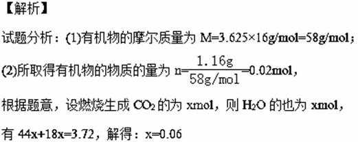 关于什么物质分子质量为521的信息