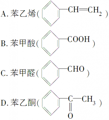 对甲苯乙酮什么颜色（苯乙酮与甲醛）