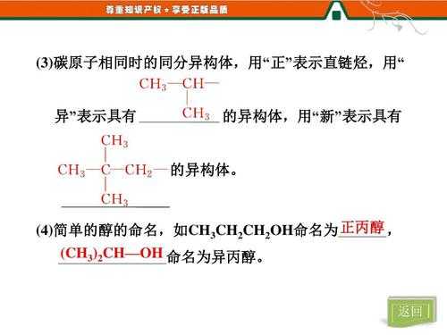 丙醇为什么不能和碘（丙醇为什么不能和碘反应）