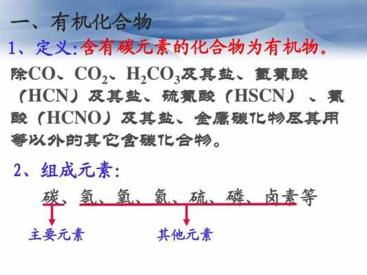 聚磷氰和聚膦氰有什么（聚氯化磷腈）