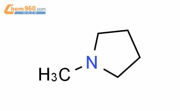 n甲基吡咯的n是什么意思（n甲基吡咯烷）