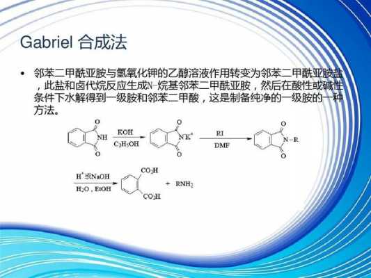 伯胺醋酸盐是什么（伯胺的用途）