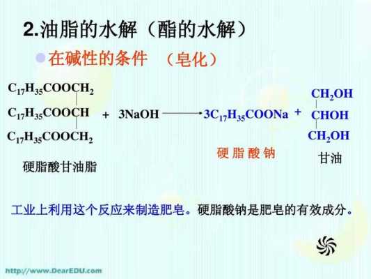 硬脂酸钠为什么溶于水（硬脂酸钠在水中的溶解度）