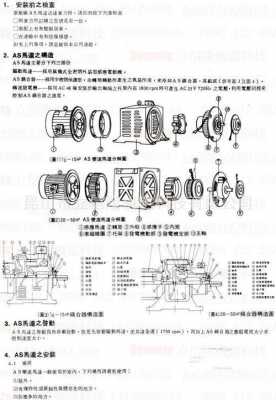 马达4p什么意思（马达4根线哪两根是流向）