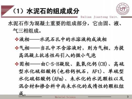 太氧化氪酸是什么（太氧化钙了是什么意思）