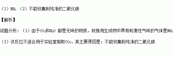 碳酸氢铵为什么不能双水解（碳酸氢铵不能碱性物质混合的原因）