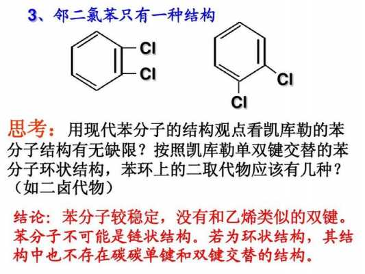 苯甲基用什么鉴别（甲基苯怎么鉴别）