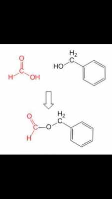 HCOOCH3化学名称是什么（hco3+是什么化学名称）