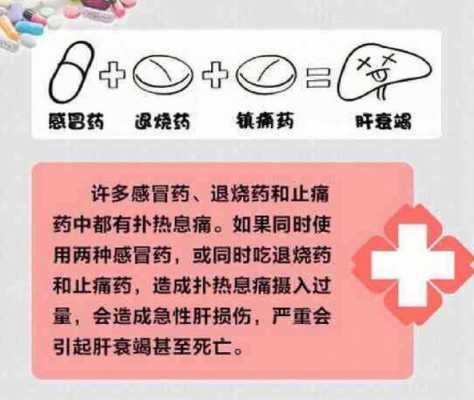 关于丁子香酚不能与什么混用的信息