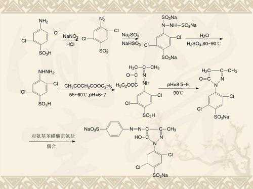 对氨基苯磺酸属于什么胺（对氨基苯磺酸属于什么胺类）