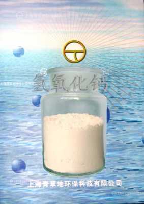 水处理用什么石灰（水处理应该用什么盐）