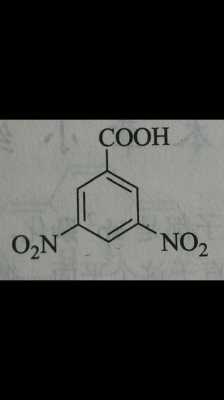 二硝基苯酸又叫什么（二硝基苯结构式）