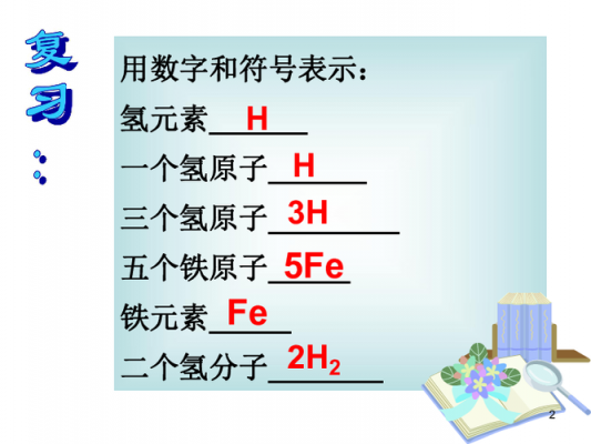 碳8氢16氧2是什么（碳8氢10氧是什么）