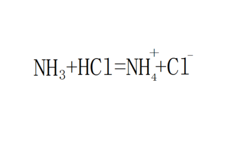氯化氢加氨气等于什么（氯化氢加氨气等于什么物质）